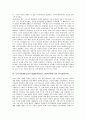 [동아시아IMF금융위기]동아시아IMF금융위기(IMF외환위기, IMF경제위기)의 배경, 동아시아IMF금융위기(IMF외환위기, IMF경제위기)의 영향, 동아시아IMF금융위기(동아시아IMF외환위기)의 정책대응 방안 분석 8페이지