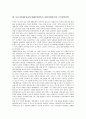 [동아시아IMF금융위기]동아시아IMF금융위기(IMF외환위기, IMF경제위기)의 배경, 동아시아IMF금융위기(IMF외환위기, IMF경제위기)의 영향, 동아시아IMF금융위기(동아시아IMF외환위기)의 정책대응 방안 분석 10페이지
