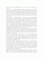 [동아시아IMF금융위기]동아시아IMF금융위기(IMF외환위기, IMF경제위기)의 배경, 동아시아IMF금융위기(IMF외환위기, IMF경제위기)의 영향, 동아시아IMF금융위기(동아시아IMF외환위기)의 정책대응 방안 분석 12페이지