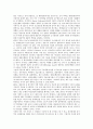 [동아시아IMF금융위기]동아시아IMF금융위기(IMF외환위기, IMF경제위기)의 배경, 동아시아IMF금융위기(IMF외환위기, IMF경제위기)의 영향, 동아시아IMF금융위기(동아시아IMF외환위기)의 정책대응 방안 분석 14페이지