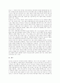 [동아시아IMF금융위기]동아시아IMF금융위기(IMF외환위기, IMF경제위기)의 배경, 동아시아IMF금융위기(IMF외환위기, IMF경제위기)의 영향, 동아시아IMF금융위기(동아시아IMF외환위기)의 정책대응 방안 분석 15페이지