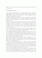 디지털저작권의 구성, 디지털저작권의 중요성, 디지털저작권의 자유사용허용기준, 디지털저작권의 임시복제, 디지털저작권의 데이터베이스(DB), 디지털저작권의 권고사항, 향후 디지털저작권의 내실화 방향 분석 6페이지
