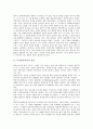 디지털저작권의 정의, 디지털저작권의 종류, 디지털저작권의 저작권법, 디지털저작권의 트라스티드시스템, 디지털저작권의 국제기구, 디지털저작권의 WIPO조약(세계지적재산권조약), 향후 디지털저작권의 방향 3페이지