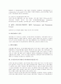 디지털저작권의 정의, 디지털저작권의 종류, 디지털저작권의 저작권법, 디지털저작권의 트라스티드시스템, 디지털저작권의 국제기구, 디지털저작권의 WIPO조약(세계지적재산권조약), 향후 디지털저작권의 방향 8페이지