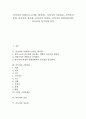 [러시아][러시아 마피아][성바실리사원][러시아 음주문화]러시아의 사상(마르크시즘, 맑시즘), 러시아의 기본정보, 러시아의 상권, 러시아의 정교회, 러시아의 마피아, 러시아의 성바실리사원, 러시아의 음주문화 1페이지