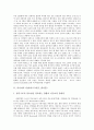 [러시아][러시아 마피아][성바실리사원][러시아 음주문화]러시아의 사상(마르크시즘, 맑시즘), 러시아의 기본정보, 러시아의 상권, 러시아의 정교회, 러시아의 마피아, 러시아의 성바실리사원, 러시아의 음주문화 3페이지