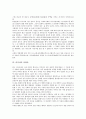 [러시아][러시아 마피아][성바실리사원][러시아 음주문화]러시아의 사상(마르크시즘, 맑시즘), 러시아의 기본정보, 러시아의 상권, 러시아의 정교회, 러시아의 마피아, 러시아의 성바실리사원, 러시아의 음주문화 7페이지
