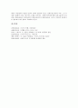 [러시아][러시아 마피아][성바실리사원][러시아 음주문화]러시아의 사상(마르크시즘, 맑시즘), 러시아의 기본정보, 러시아의 상권, 러시아의 정교회, 러시아의 마피아, 러시아의 성바실리사원, 러시아의 음주문화 12페이지