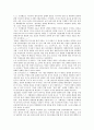 [러시아정부]러시아정부의 연방주체, 러시아정부의 집단주의, 러시아정부의 군사발전사, 러시아정부의 경제위기, 러시아정부의 전역미사일방어체계(TMD), 러시아정부의 G8경제회담, 러시아정부의 극동지역 분석 3페이지