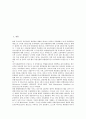 리스크관리(위험관리)의 정의, 중요성, 리스크관리(위험관리)의 요소, 리스크관리(위험관리)의 조직구성, 리스크관리(위험관리)의 절차, 리스크관리(위험관리)의 고려사항, 향후 리스크관리(위험관리)의 방향 분석 2페이지