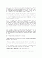 부시행정부 한반도정책(대북정책)의 성격, 배경, 부시행정부 한반도정책(대북정책)의 개입주의, 관계개선노력, 부시행정부 한반도정책(대북정책) 북한핵보유, 북한입장, 부시행정부 한반도정책(대북정책)의 QDR 12페이지