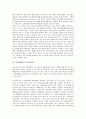 부시행정부의 세계자본주의, 부시행정부의 테러기준, 부시행정부의 군사력, 부시행정부의 MD체계(미사일방어체계), 부시행정부의 외교정책, 부시행정부의 북미관계(북한과 미국의 관계), 부시행정부의 미일관계 9페이지
