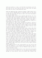 북한 7 1경제관리개선조치(북한 7 1조치) 등장배경, 북한 7 1경제관리개선조치(북한 7 1조치) 경제정상화, 북한 7 1경제관리개선조치(북한 7 1조치) 보수화, 북한 7 1경제관리개선조치(북한 7 1조치) 개성공단 4페이지
