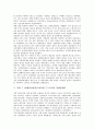 북한 7 1경제관리개선조치(북한 7 1조치) 등장배경, 북한 7 1경제관리개선조치(북한 7 1조치) 경제정상화, 북한 7 1경제관리개선조치(북한 7 1조치) 보수화, 북한 7 1경제관리개선조치(북한 7 1조치) 개성공단 7페이지