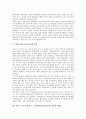 북한 7 1조치(북한 7 1경제관리개선조치)의 기대효과, 북한 7 1조치(북한 7 1경제관리개선조치)의 보수화, 북한 7 1조치(북한 7 1경제관리개선조치)의 주요정책, 북한 7 1조치(북한 7 1경제관리개선조치) 전망 7페이지