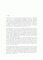북한 7 1조치(북한 7 1경제관리개선조치) 핵심내용, 북한 7 1조치(북한 7 1경제관리개선조치) 대외개방, 북한 7 1조치(북한 7 1경제관리개선조치) 농업, 북한 7 1조치(북한 7 1경제관리개선조치) 사회보장제도 2페이지
