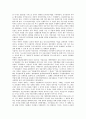 북한 7 1조치(북한 7 1경제관리개선조치) 핵심내용, 북한 7 1조치(북한 7 1경제관리개선조치) 대외개방, 북한 7 1조치(북한 7 1경제관리개선조치) 농업, 북한 7 1조치(북한 7 1경제관리개선조치) 사회보장제도 5페이지