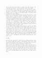 북한 7 1조치(북한 7 1경제관리개선조치) 핵심내용, 북한 7 1조치(북한 7 1경제관리개선조치) 대외개방, 북한 7 1조치(북한 7 1경제관리개선조치) 농업, 북한 7 1조치(북한 7 1경제관리개선조치) 사회보장제도 10페이지