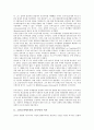 소련(소비에트연방, 러시아)의 역사, 특징, 소련(소비에트연방, 러시아)의 연방제, 테일러주의, 소련(소비에트연방, 러시아)의 의료, 소련(소비에트연방, 러시아)의 극동정책, 소련(소비에트연방, 러시아)의 붕괴 3페이지