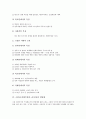 소련(소비에트연방, 러시아)의 역사, 특징, 소련(소비에트연방, 러시아)의 연방제, 테일러주의, 소련(소비에트연방, 러시아)의 의료, 소련(소비에트연방, 러시아)의 극동정책, 소련(소비에트연방, 러시아)의 붕괴 5페이지