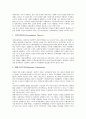 소련(소비에트연방, 러시아)의 역사, 특징, 소련(소비에트연방, 러시아)의 연방제, 테일러주의, 소련(소비에트연방, 러시아)의 의료, 소련(소비에트연방, 러시아)의 극동정책, 소련(소비에트연방, 러시아)의 붕괴 6페이지