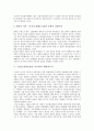 소련(소비에트연방, 러시아)의 역사, 특징, 소련(소비에트연방, 러시아)의 연방제, 테일러주의, 소련(소비에트연방, 러시아)의 의료, 소련(소비에트연방, 러시아)의 극동정책, 소련(소비에트연방, 러시아)의 붕괴 7페이지