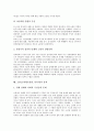 소련(소비에트연방, 러시아)의 역사, 특징, 소련(소비에트연방, 러시아)의 연방제, 테일러주의, 소련(소비에트연방, 러시아)의 의료, 소련(소비에트연방, 러시아)의 극동정책, 소련(소비에트연방, 러시아)의 붕괴 10페이지