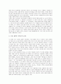 소련(소비에트연방, 러시아)의 역사, 특징, 소련(소비에트연방, 러시아)의 연방제, 테일러주의, 소련(소비에트연방, 러시아)의 의료, 소련(소비에트연방, 러시아)의 극동정책, 소련(소비에트연방, 러시아)의 붕괴 12페이지