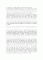 쓰레기(폐기물)의 정의, 쓰레기(폐기물)의 지역종량제, 쓰레기(폐기물)의 소각정책, 쓰레기(폐기물)의 청소관리, 쓰레기(폐기물)의 녹색교환프로그램, 쓰레기(폐기물)의 조사방법, 쓰레기(폐기물)의 발전 과제 분석 12페이지