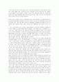 쓰레기(폐기물)의 정의, 쓰레기(폐기물)의 지역종량제, 쓰레기(폐기물)의 소각정책, 쓰레기(폐기물)의 청소관리, 쓰레기(폐기물)의 녹색교환프로그램, 쓰레기(폐기물)의 조사방법, 쓰레기(폐기물)의 발전 과제 분석 13페이지