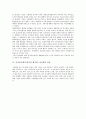 [음식물쓰레기][유기성 폐기물]음식물쓰레기(유기성 폐기물) 사료화의 종류, 음식물쓰레기(유기성 폐기물) 사료화의 중요성, 음식물쓰레기(유기성 폐기물) 사료화의 가치, 음식물쓰레기(유기성 폐기물) 사료화 사례 3페이지
