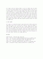 [음식물쓰레기][유기성 폐기물]음식물쓰레기(유기성 폐기물) 사료화의 종류, 음식물쓰레기(유기성 폐기물) 사료화의 중요성, 음식물쓰레기(유기성 폐기물) 사료화의 가치, 음식물쓰레기(유기성 폐기물) 사료화 사례 6페이지
