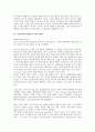 이탈리아(이태리)의 역사, 이탈리아(이태리)의 기본정보, 이탈리아(이태리)의 미래주의, 이탈리아(이태리)의 르네상스, 이탈리아(이태리)의 언론매체, 이탈리아(이태리)의 건축, 이탈리아(이태리) 산니콜라우스축제 6페이지