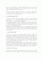 이탈리아(이태리)의 역사, 이탈리아(이태리)의 기본정보, 이탈리아(이태리)의 미래주의, 이탈리아(이태리)의 르네상스, 이탈리아(이태리)의 언론매체, 이탈리아(이태리)의 건축, 이탈리아(이태리) 산니콜라우스축제 7페이지