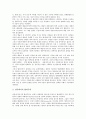 이탈리아(이태리)의 역사, 이탈리아(이태리)의 기본정보, 이탈리아(이태리)의 미래주의, 이탈리아(이태리)의 르네상스, 이탈리아(이태리)의 언론매체, 이탈리아(이태리)의 건축, 이탈리아(이태리) 산니콜라우스축제 8페이지