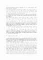 이태리(이탈리아)의 역사, 이태리(이탈리아)의 기본정보, 이태리(이탈리아)의 종교, 이태리(이탈리아)의 사회문화, 이태리(이탈리아)의 건축문화, 이태리(이탈리아)의 장례문화, 이태리(이탈리아)의 음식문화 분석 3페이지