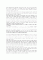 이태리(이탈리아)의 역사, 이태리(이탈리아)의 기본정보, 이태리(이탈리아)의 종교, 이태리(이탈리아)의 사회문화, 이태리(이탈리아)의 건축문화, 이태리(이탈리아)의 장례문화, 이태리(이탈리아)의 음식문화 분석 6페이지