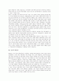 [인권][인권 의미][인권 역사][인권 주체][인권과 시민권][인권과 주권][인권과 환경권][인권과 사회권]인권의 의미, 인권의 역사, 인권의 주체, 인권과 시민권, 인권과 주권, 인권과 환경권, 인권과 사회권 6페이지