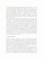 [정보인권][불법통신금지제도]정보인권의 특징, 정보인권의 익명성, 정보인권의 재산권, 정보인권의 감시사회, 정보인권의 불법통신금지제도, 정보인권의 개인정보 사전영향평가, 향후 정보인권의 정책 방안 분석 5페이지