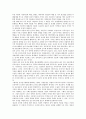 [정보인권][불법통신금지제도]정보인권의 특징, 정보인권의 익명성, 정보인권의 재산권, 정보인권의 감시사회, 정보인권의 불법통신금지제도, 정보인권의 개인정보 사전영향평가, 향후 정보인권의 정책 방안 분석 6페이지