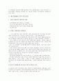 [제2차세계대전 이후][미국경제][한국경제][일본경제][소련경제]제2차세계대전 이후의 미국경제, 제2차세계대전 이후의 한국경제, 제2차세계대전 이후의 일본경제, 제2차세계대전 이후의 소련경제(러시아경제) 3페이지