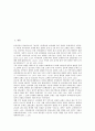 [장관][장관 자질][장관 역할][장관 재임기간][장관 취임연령][장관 경제정책조정회의]장관의 자질, 장관의 역할, 장관의 재임기간, 장관의 취임연령, 장관의 경제정책조정회의 분석(장관 경제정책조정회의) 2페이지