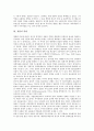 [장관][장관 자질][장관 역할][장관 재임기간][장관 취임연령][장관 경제정책조정회의]장관의 자질, 장관의 역할, 장관의 재임기간, 장관의 취임연령, 장관의 경제정책조정회의 분석(장관 경제정책조정회의) 6페이지