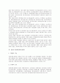 [장관][장관 자질][장관 역할][장관 재임기간][장관 취임연령][장관 경제정책조정회의]장관의 자질, 장관의 역할, 장관의 재임기간, 장관의 취임연령, 장관의 경제정책조정회의 분석(장관 경제정책조정회의) 8페이지