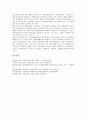 [장관][장관 자질][장관 역할][장관 재임기간][장관 취임연령][장관 경제정책조정회의]장관의 자질, 장관의 역할, 장관의 재임기간, 장관의 취임연령, 장관의 경제정책조정회의 분석(장관 경제정책조정회의) 10페이지