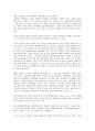 제주 4 3사건(제주 4 3항쟁)의 개념, 성격, 제주 4 3사건(제주 4 3항쟁)의 연구, 증언, 제주 4 3사건(제주 4 3항쟁)의 진압, 제주 4 3사건(제주 4 3항쟁)의 미국개입, 제주 4 3사건(제주 4 3항쟁)의 제주도위원회 9페이지