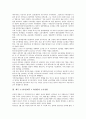 제주 4 3사건(제주 4 3항쟁)의 배경, 초기상황, 제주 4 3사건(제주 4 3항쟁) 역사왜곡, 제주 4 3사건(제주 4 3항쟁) 11연대작전, 제주 4 3사건(제주 4 3항쟁) 초토화작전, 제주 4 3사건(제주 4 3항쟁) 영상운동 3페이지