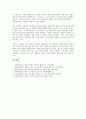 제주 4 3사건(제주 4 3항쟁)의 배경, 초기상황, 제주 4 3사건(제주 4 3항쟁) 역사왜곡, 제주 4 3사건(제주 4 3항쟁) 11연대작전, 제주 4 3사건(제주 4 3항쟁) 초토화작전, 제주 4 3사건(제주 4 3항쟁) 영상운동 12페이지