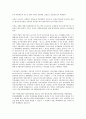 제주 4 3사건(제주 4 3항쟁) 주체, 배경, 제주 4 3사건(제주 4 3항쟁) 발발, 전개과정, 제주 4 3사건(제주 4 3항쟁) 진압, 제주 4 3사건(제주 4 3항쟁)의 미군정대응, 제주 4 3사건(제주 4 3항쟁) 사건진상보고서 5페이지