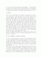 제주 4 3항쟁(제주 4 3사건)의 역사적 배경, 민주화, 제주 4 3항쟁(제주 4 3사건)의 군사재판, 주민인식, 제주 4 3항쟁(제주 4 3사건)의 초기진압작전, 초토화작전, 제주 4 3항쟁(제주 4 3사건) 귀순 평화공작 10페이지